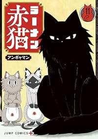 【中古】 燃ゆる想ひを/河出書房新社/鈴木輝一郎 中古】 燃ゆる想ひを/河出書房新社/鈴木輝一郎