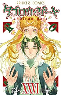 【予約商品】タブロウ・ゲート コミック 全巻セット（全26巻セット・完結）秋田書店/鈴木理華☆優良中古☆