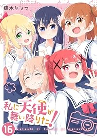 中古】 消えた郵便配達人 （双葉文庫） / 草野 唯雄 / 双葉社