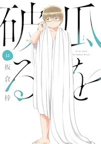 書籍]/民衆と情熱 大歴史家が遺した日記1830-74 2 / 原タイトル