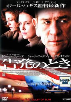 ケース無 告発のとき 中古dvd レンタル落ちの通販はau Pay マーケット お宝イータウン Au Pay マーケット店