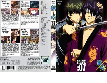 銀魂 Season2 07 中古dvd レンタル落ちの通販はau Pay マーケット お宝イータウン