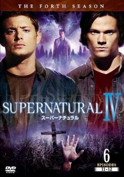 ケース無 Supernatural スーパーナチュラル フォース シーズン Vol 6 第11話 第12話 中古dvd レンタル落ちの通販はau Pay マーケット お宝イータウン