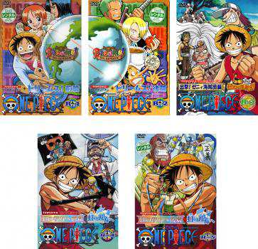 One Piece ワンピース フィフスシーズン 全5枚 第131話 第143話 中古dvd 全巻セット レンタル落ちの通販はau Pay マーケット お宝イータウン