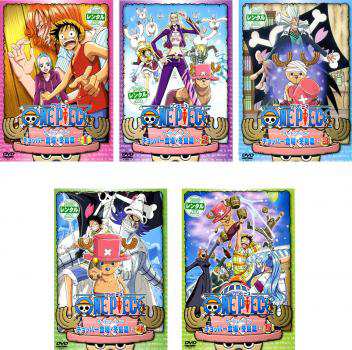 One Piece ワンピース サードシーズン チョッパー登場 冬島篇 全5枚 第78話 第92話 中古dvd 全巻セット レンタル落ちの通販はau Pay マーケット お宝イータウン