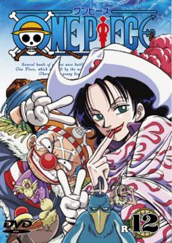 ケース無 One Piece ワンピース R 12 第45話 第48話 中古dvd レンタル落ちの通販はau Pay マーケット 11日9 59迄 還元祭クーポン有 ポイント10 お宝イータウン