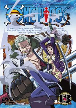 ケース無 One Piece ワンピース R 13 第49話 第52話 中古dvd レンタル落ちの通販はau Pay マーケット お宝イータウン