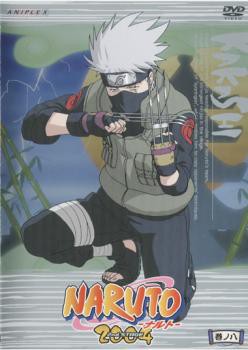 Naruto ナルト 2nd Stage 04 巻ノ八 第64話 第67話 中古dvd レンタル落ちの通販はau Pay マーケット お宝イータウン