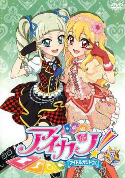 Cs アイカツ アイドルカツドウ 7 第18話 第話 中古dvd レンタル落ちの通販はau Pay マーケット お宝イータウン