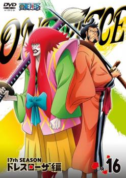 One Piece ワンピース 17thシーズン ドレスローザ編 16 第6話 第692話 中古dvd レンタル落ちの通販はau Pay マーケット お宝イータウン One Piece ワンピース 17thシーズン ドレスローザ編 16 第6話 第692話 中古dvd レンタル落ちの通販はau Pay マーケット お宝イータウン