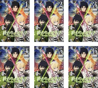 終わりのセラフ 全6枚 第1話 第12話 最終 中古dvd 全巻セット レンタル落ちの通販はau Pay マーケット お宝イータウン
