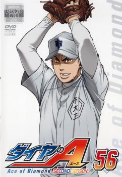 Cs ダイヤのa Second 56 33話 34話 中古dvd レンタル落ちの通販はau Pay マーケット お宝イータウン