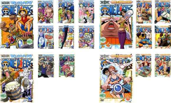 送料無料 One Piece ワンピース シックスシーズン 全18枚 空島 スカイピア篇 空島 黄金の鐘篇 中古dvd 全巻セット レンタル落ちの通販はau Pay マーケット お宝イータウン