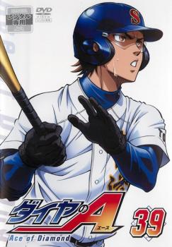 Cs ダイヤのa 39 総集編第2話 総集編第3話 中古dvd レンタル落ちの通販はau Pay マーケット 日10 00 24日9 59 還元祭クーポン有 お宝イータウン