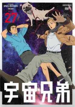 Cs 宇宙兄弟 27 第85話 第87話 中古dvd レンタル落ちの通販はau Pay マーケット お宝イータウン