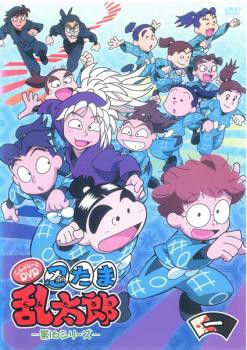 忍たま乱太郎 こんぷりーと Dvd 第16シリーズ 一の段 第1話 第12話 中古dvd レンタル落ちの通販はau Pay マーケット お宝イータウン