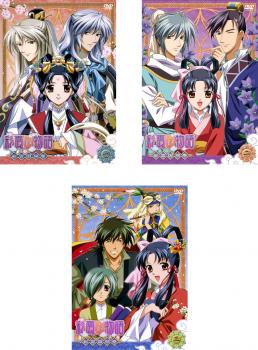 彩雲国物語 彩雲国絵巻 全3枚 第1話 第9話 中古dvd 全巻セット レンタル落ちの通販はau Pay マーケット お宝イータウン