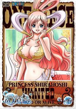 ケース無 One Piece ワンピース 15thシーズン 魚人島編 R 6 第537話 第540話 中古dvd レンタル落ちの通販はau Pay マーケット お宝イータウン