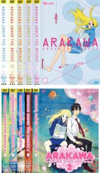 荒川アンダー ザ ブリッジ 全10枚 全5巻 ブリッジ 全5巻 中古dvd 全巻セット レンタル落ちの通販はau Pay マーケット お宝イータウン