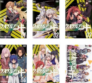 注目のブランド レンタル落ち 最終 第1話 第12話 全6枚 コード クオリディア 全巻セット Dvd 中古 か行 Www Comisariatolosandes Com