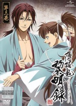 ケース無 薄桜鬼 黎明録 三 第5話 第6話 中古dvd レンタル落ちの通販はau Pay マーケット 2日10 00 9日9 59 Big Saleクーポン有 お宝イータウン