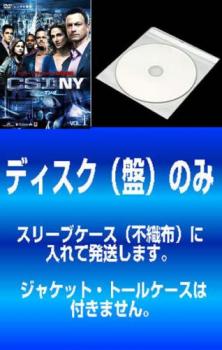 ケース無 訳あり Csi Ny シーズン4 全7枚 第1話 第21話 最終 中古dvd 全巻セット レンタル落ちの通販はau Pay マーケット お宝イータウン