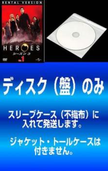 ケース無 訳あり Heroes ヒーローズ シーズン3 全13枚 第1話 第25話 最終 中古dvd 全巻セット レンタル落ちの通販はau Pay マーケット 11日9 59迄 還元祭クーポン有 ポイント10 お宝イータウン