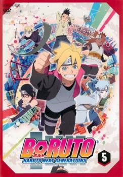 Boruto ボルト Naruto Next Generations 5 通販 Au Pay マーケット