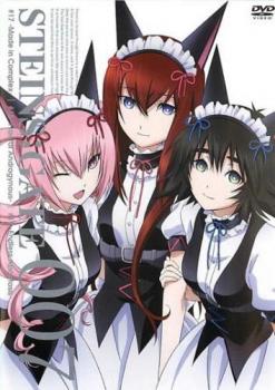 Steins Gate 007 第17話 第19話 中古dvd レンタル落ちの通販はau Pay マーケット 2日10 00 9日9 59 Big Saleクーポン有 お宝イータウン Steins Gate 007 第17話 第19話 中古dvd レンタル落ちの通販はau Pay マーケット 2日10 00 9日9 59 Big Saleクーポン有 お宝イータウン
