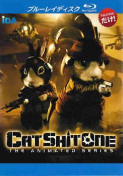 Cs Cat Shit One キャットシットワン The Animated Series ブルーレイディスク 中古bd レンタル落ちの通販はau Pay マーケット お宝イータウン