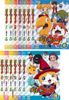 妖怪ウォッチ 17 全13枚 第142話 第192話 最終 中古dvd 全巻セット レンタル落ちの通販はau Pay マーケット お宝イータウン