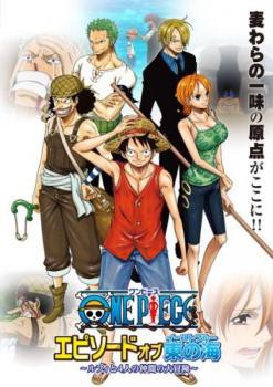 Cs One Piece ワンピース エピソード オブ 東の海 ルフィと4人の仲間の大冒険 中古dvd レンタル落ちの通販はau Pay マーケット お宝イータウン