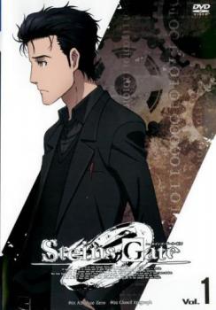 Steins Gate 0 シュタインズ ゲート ゼロ 1 第1話 第2話 中古dvd レンタル落ちの通販はau Pay マーケット お宝イータウン Au Pay マーケット店