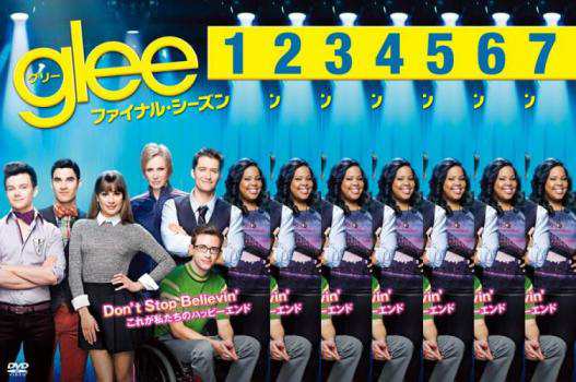 Glee グリー ファイナル シーズン 全7枚 第1話 第13話 最終 中古dvd 全巻セット レンタル落ちの通販はau Pay マーケット お宝イータウン