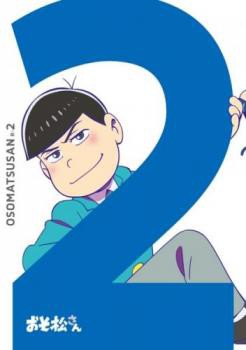 Cs おそ松さん R 2 第4話 第6話 中古dvd レンタル落ちの通販はau Pay マーケット お宝イータウン