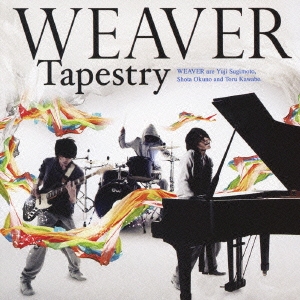 ケース無 Weer Tapestry 初回生産限定盤 中古cd レンタル落ちの通販はau Pay マーケット お宝イータウン