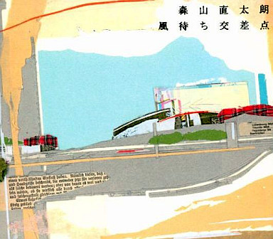 ケース無 森山直太朗 風待ち交差点 初回限定盤 2cd 中古cd レンタル落ちの通販はau Pay マーケット お宝イータウン