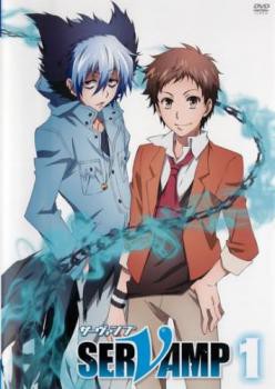 Servamp サーヴァンプ 1 第1話 第2話 中古dvd レンタル落ちの通販はau Pay マーケット お宝イータウン