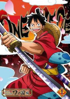 One Piece ワンピース thシーズン ワノ国編 R 1 中古dvd レンタル落ちの通販はau Pay マーケット お宝イータウン