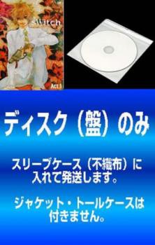 ケース無 訳あり Switch スイッチ 全2枚 1 2 中古dvd 全巻セット 2p レンタル落ちの通販はau Pay マーケット お宝イータウン