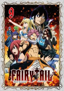 Fairy Tail フェアリーテイル 3rd Season 9 第310話 第313話 中古dvd レンタル落ちの通販はau Pay マーケット お宝イータウン