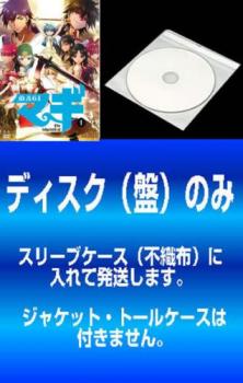 ケース無 訳あり マギ Magi 第1期 全11枚 第1話 第25話 最終 中古dvd 全巻セット レンタル落ちの通販はau Pay マーケット お宝イータウン