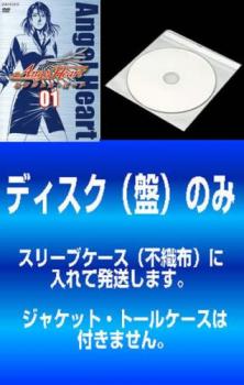 ケース無 送料無料 訳あり エンジェル ハート Angel Heart 全25枚 第1話 第50話 最終 中古dvd 全巻セット レンタル落ちの通販はau Pay マーケット お宝イータウン