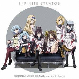 ケース無 内山昂輝 Is インフィニット ストラトス オリジナルボイスドラマ Feat インフィニット ラバーズ 中古cd レンタル落ちの通販はau Pay マーケット お宝イータウン