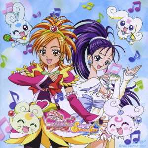 ケース無 うちやえゆか ふたりはプリキュア Splashstar Vocal アルバム I Yes プリキュアスマイル 中古cd レンタル落ちの通販はau Pay マーケット お宝イータウン