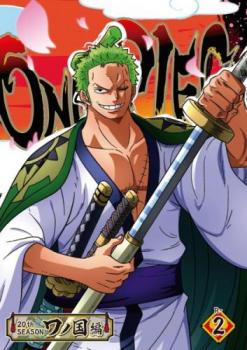 One Piece ワンピース thシーズン ワノ国編 R 2 第8話 第901話 中古dvd レンタル落ちの通販はau Pay マーケット お宝イータウン