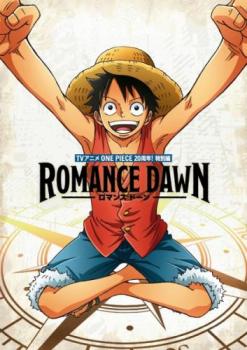 One Piece ワンピース Romance Dawn 中古dvd レンタル落ちの通販はau Pay マーケット お宝イータウン