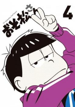 おそ松さん 第2期 R 4 第10話 第12話 中古dvd レンタル落ちの通販はau Pay マーケット お宝イータウン Au Pay マーケット店