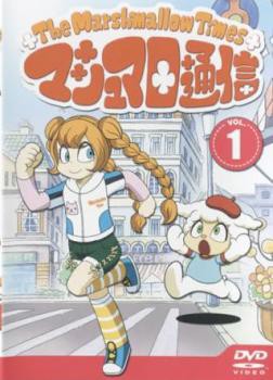 ケース無 マシュマロ通信 1 第1話 第4話 中古dvd レンタル落ちの通販はau Pay マーケット 2日10 00 9日9 59 Big Saleクーポン有 お宝イータウン