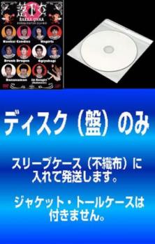 ケース無 訳あり 落下女 女子を落とせるベストコント集 全2枚 1 2 中古dvd セット 2p レンタル落ちの通販はau Pay マーケット 2日10 00 9日9 59 Big Saleクーポン有 お宝イータウン